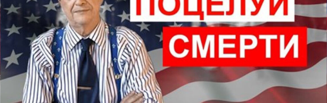 Фиктивный брак — мошенничество, которое в США не прощается