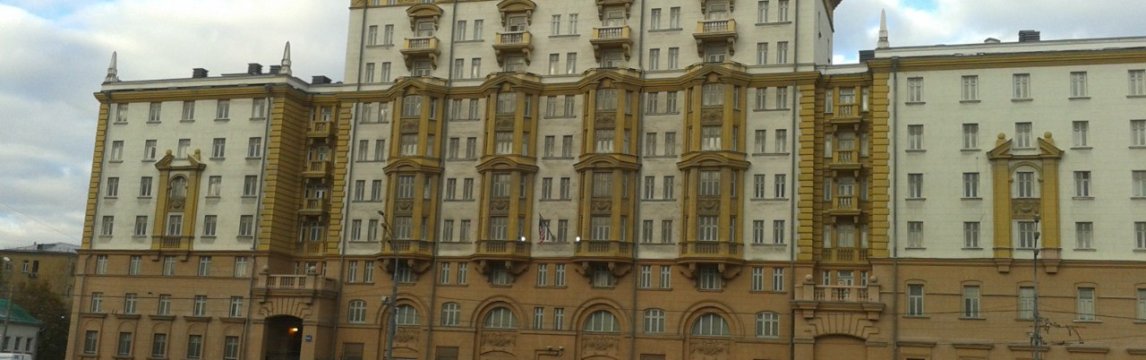Штат посольства США в Москве сократится до 120 человек