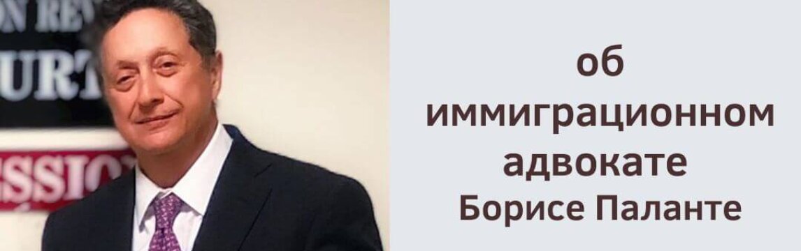 Гражданин Украины успешно получил в США политубежище